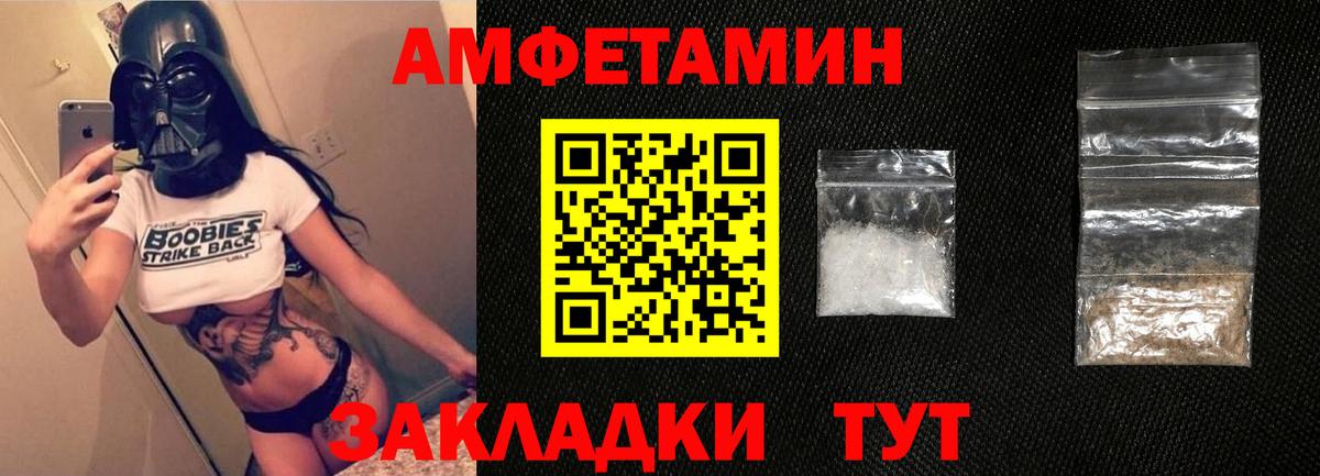 АМФЕТАМИН  Амфетамин 98%  Вход с VPN  Мыски 