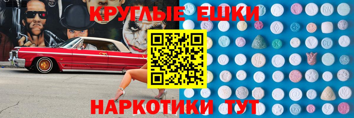 купить  цена  Экстази MDMA  mega   ЭКСТАЗИ  Вход с VPN  Мыски  Ecstasy Punisher 