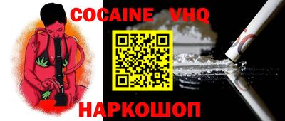 наркотики Тара