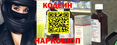 альфа пвп VHQ Тулун