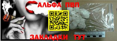 наркотики Тара