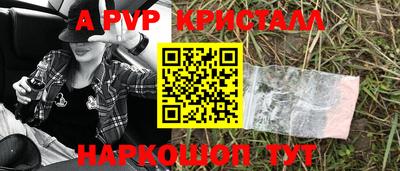 ALPHA PVP Туймазы