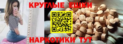 круглые Татарск