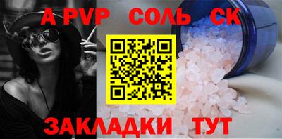 круглые Татарск