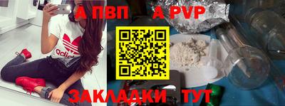 круглые Татарск