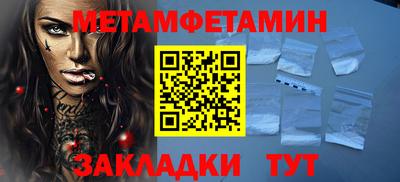 круглые Татарск