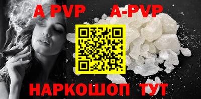 круглые Татарск
