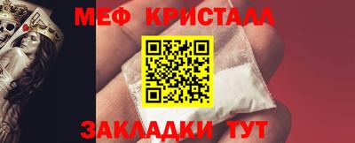 круглые Татарск