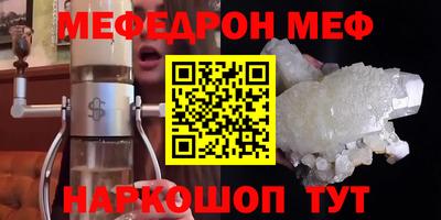 круглые Татарск