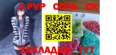 круглые Татарск