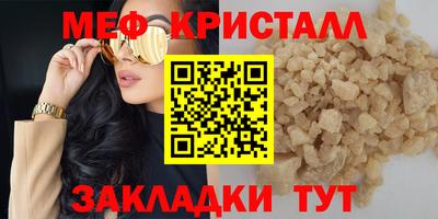 круглые Татарск