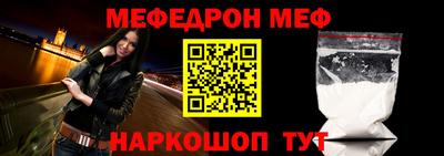 круглые Татарск