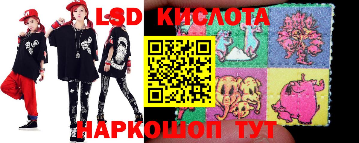 Мыски  LSD-25 экстази ecstasy  ЛСД экстази ecstasy  Вход с VPN 