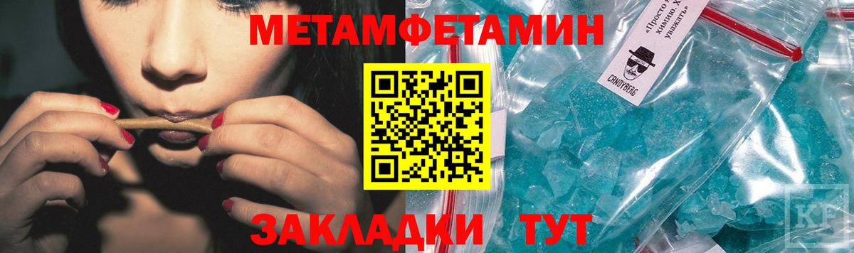 Первитин Декстрометамфетамин 99.9%  Вход с VPN  Первитин Декстрометамфетамин 99.9%  Мыски 