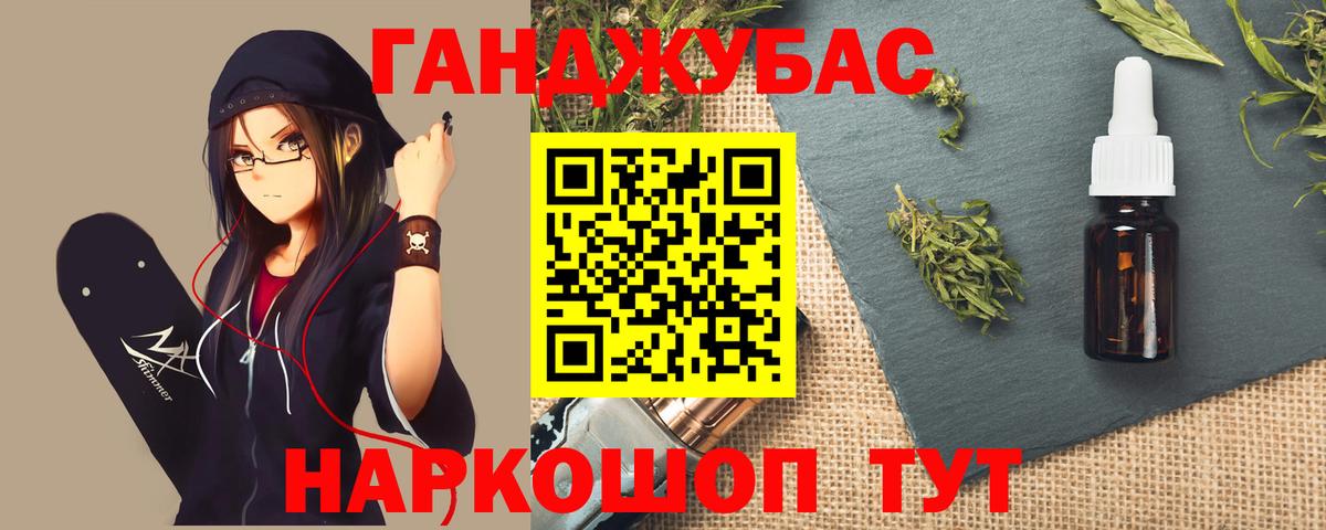 Марихуана Bruce Banner  Шишки марихуана план  Мыски  Канабис VHQ  Вход с VPN 
