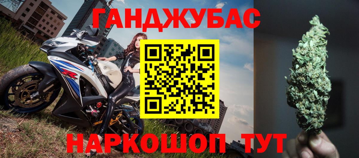 Бошки Шишки семена Мыски
